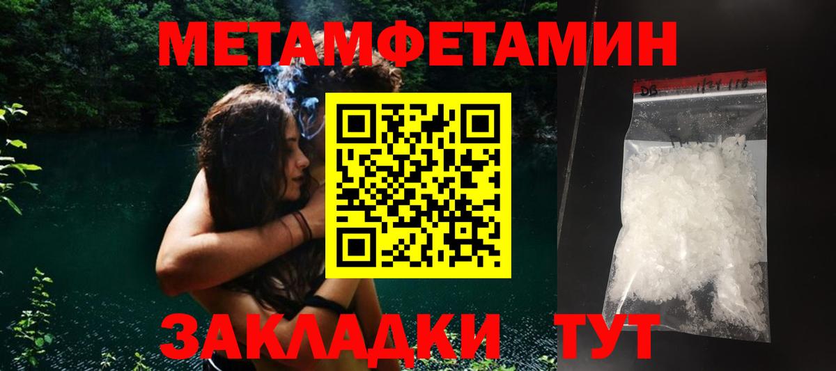 Amphetamine Premium  Вход с VPN  Амфетамин  Хабаровск  АМФ 