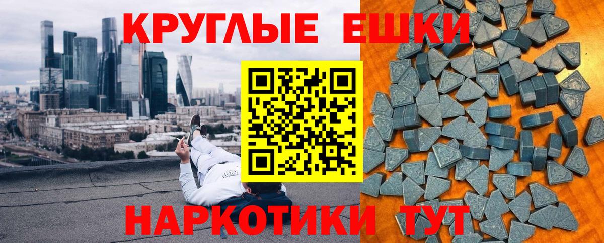 хочу   Ecstasy Philipp Plein  Экстази 280 MDMA  Вход с VPN  Хабаровск 