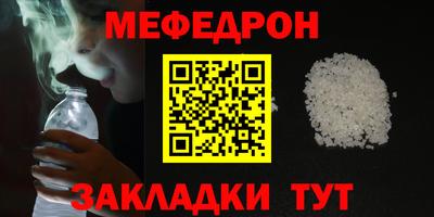 метадон Нальчик