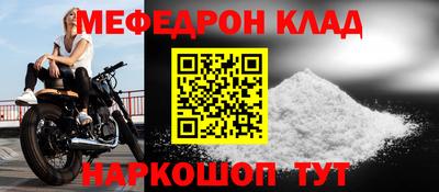 скорость Нарткала