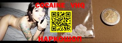 Альфа ПВП Наро-Фоминск