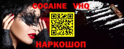 Альфа ПВП Наро-Фоминск