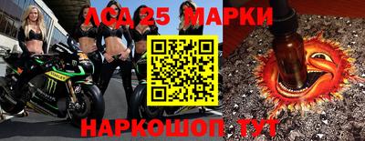 Альфа ПВП Наро-Фоминск
