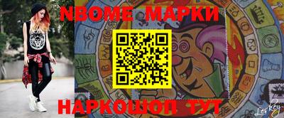 Альфа ПВП Наро-Фоминск