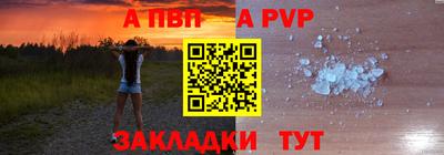 скорость Нарткала