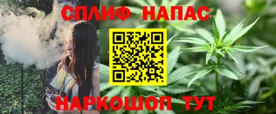 скорость Нарткала