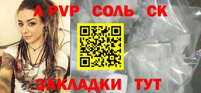 скорость Нарткала
