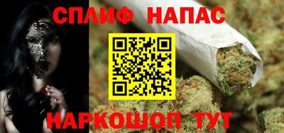 Альфа ПВП Наро-Фоминск