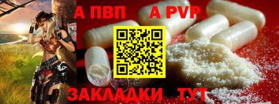 метадон Нальчик