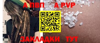 метадон Нальчик