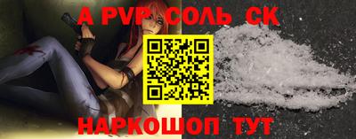 метадон Нальчик