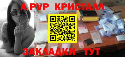 метадон Нальчик