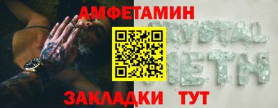 метадон Нальчик