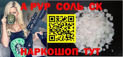 Альфа ПВП Наро-Фоминск