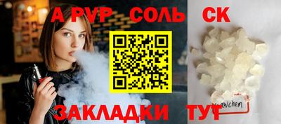 метадон Нальчик