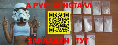 скорость Нарткала