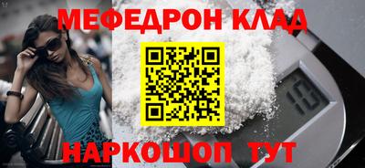 скорость Нарткала