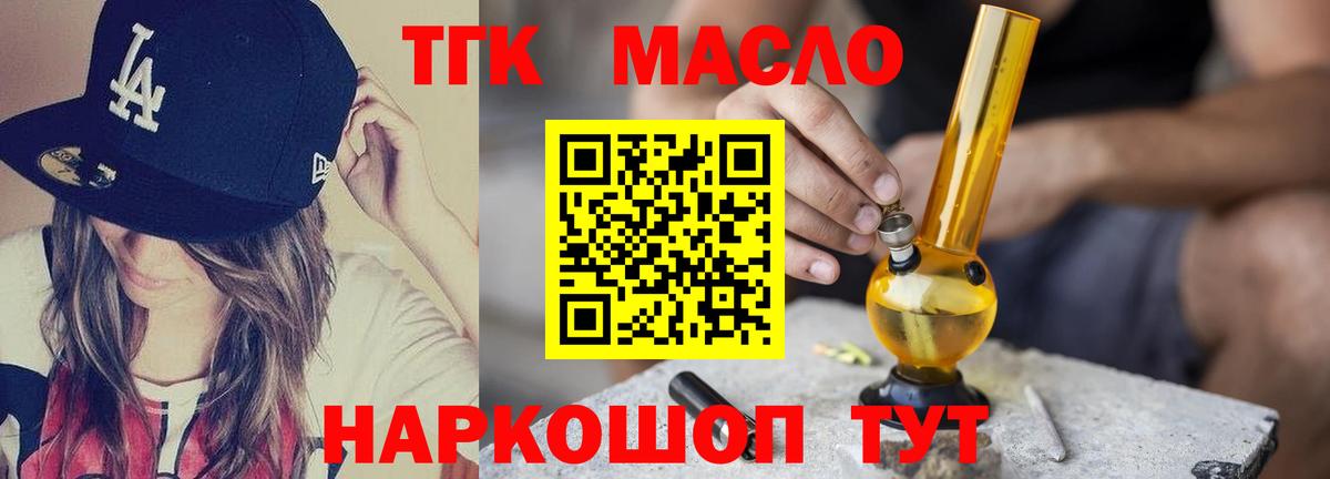 Каннабис  Экстази  Вход с VPN  КОКАИН  Хабаровск  ГАШ  Мефедрон кристаллы 
