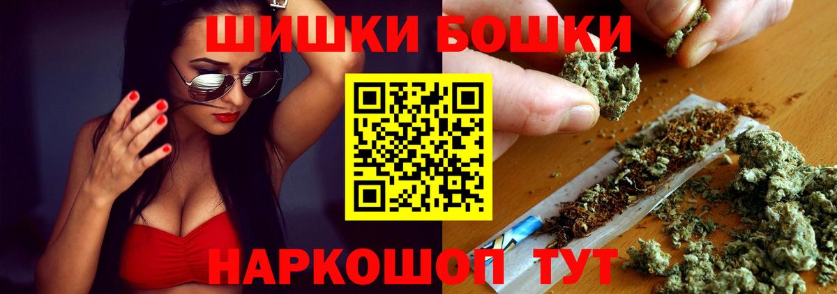 Хабаровск  Конопля Amnesia  Вход с VPN  МАРИХУАНА VHQ  Бошки марихуана MAZAR 