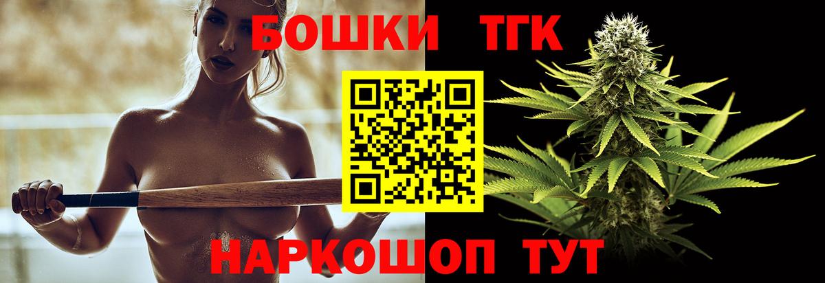 Бошки Шишки LSD WEED Хабаровск
